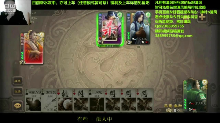 曾经的排位榜一了解一下 2020-09-25 00点场