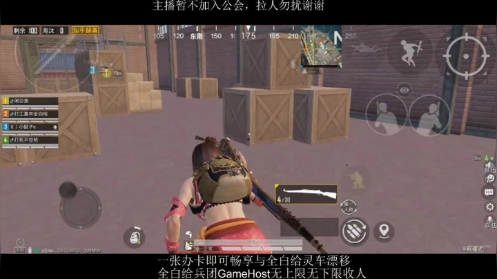 全白给主播在线挨揍 2020-09-28 15点场