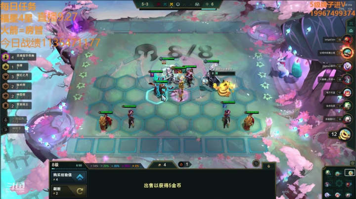 【福星全员三星】只玩6福星！ 2020-09-28 01点场