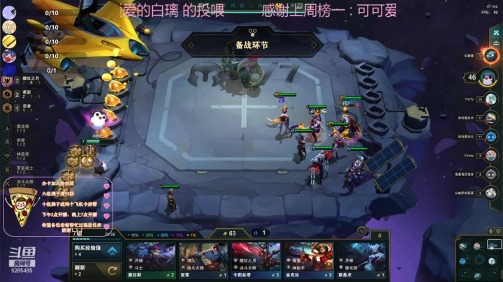 进来就不想走的那种 2020-09-27 16点场