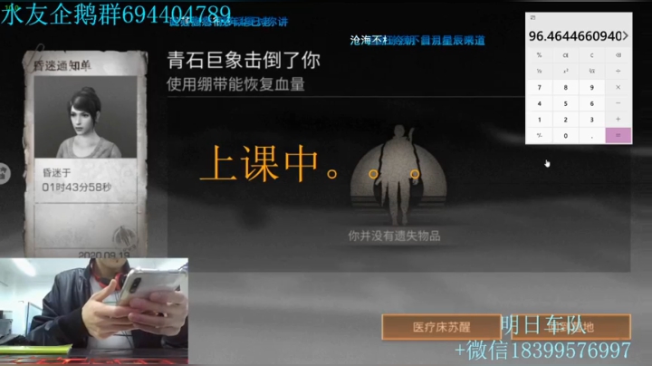 萨库河高级舞蹈砖家 2020-09-22 18点场