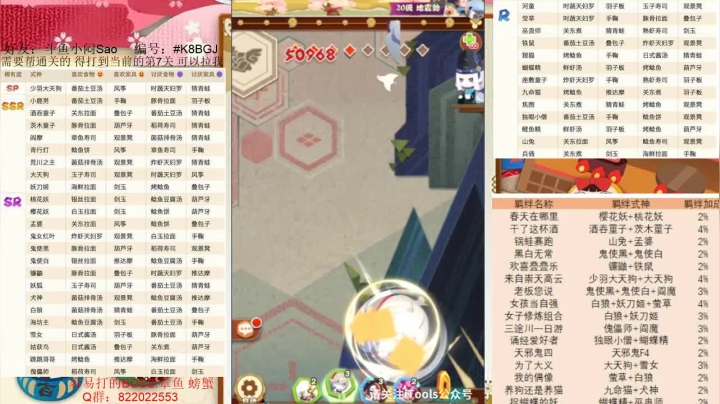 自闭了！太难受了！ 2020-09-28 21点场