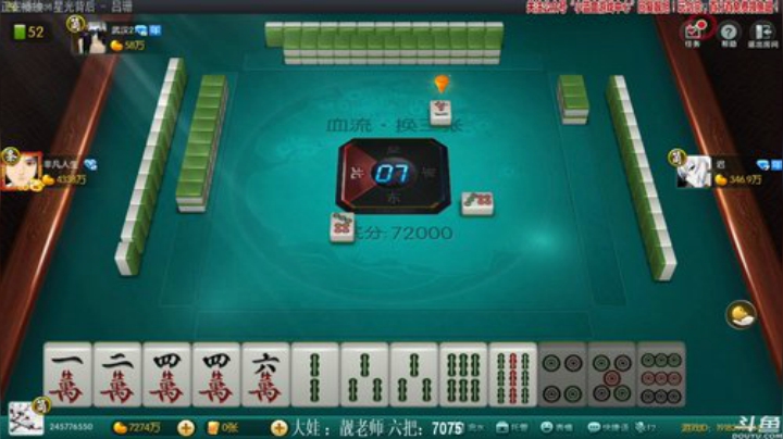 【欢乐麻将】靓旭的精彩时刻 20200928 00点场