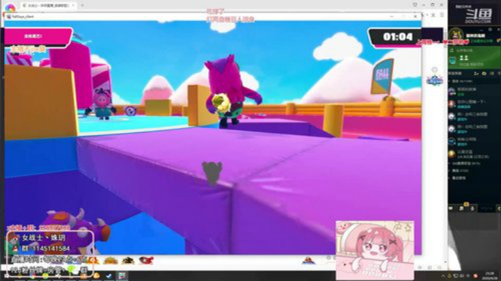 【英雄联盟】女战士丶姝玥的精彩时刻 20200928 23点场