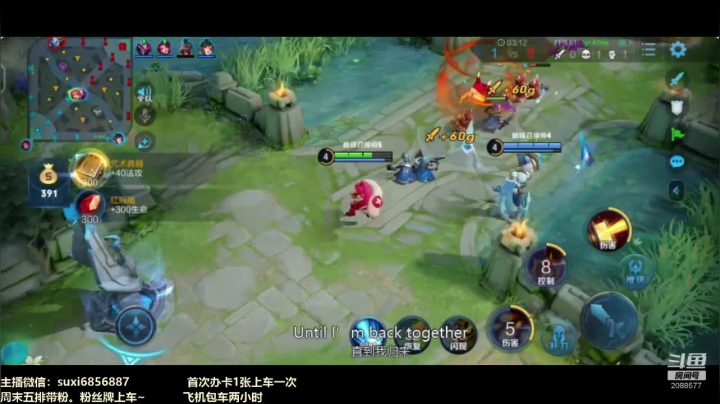 打野是怎么玩安琪拉的 2020-09-20 18点场