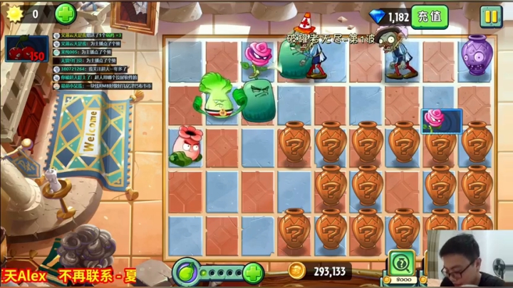 8点10分200鱼翅 2020-09-26 21点场