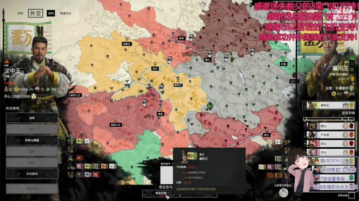 蜀汉昭烈帝！我二弟天下无敌！ 2020-09-28 00点场