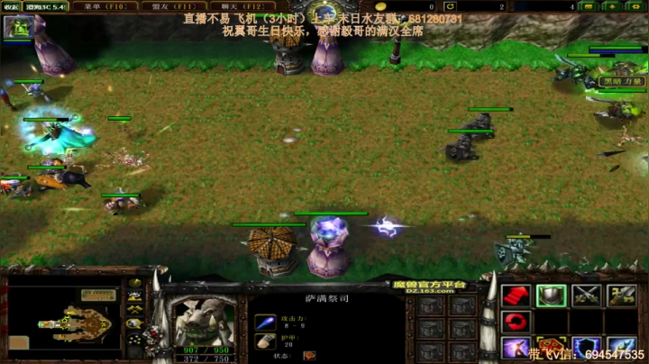 末日：技术主播没有GG 2020-09-27 01点场