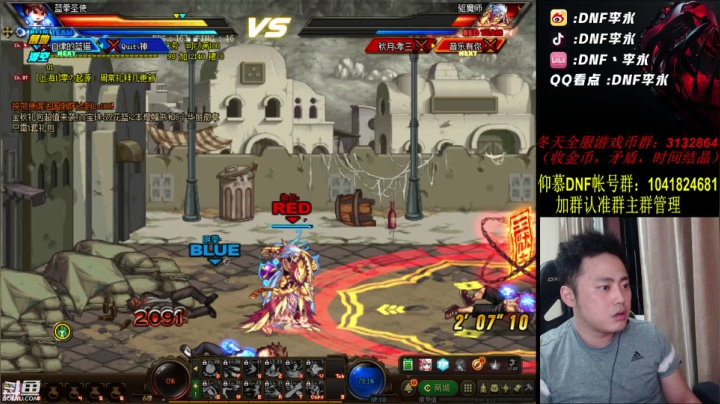 顶级4V4，再次看看能不能拉垮 2020-09-28 00点场