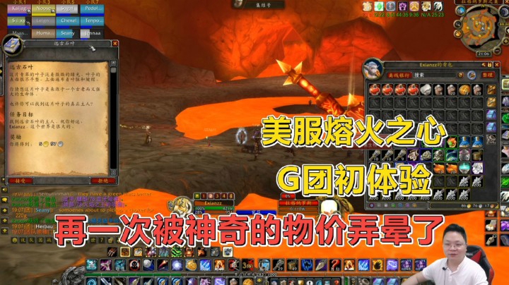 魔兽世界怀旧服：小伙在外服打金团，埃古雷亚卖了1000R？真厉害！