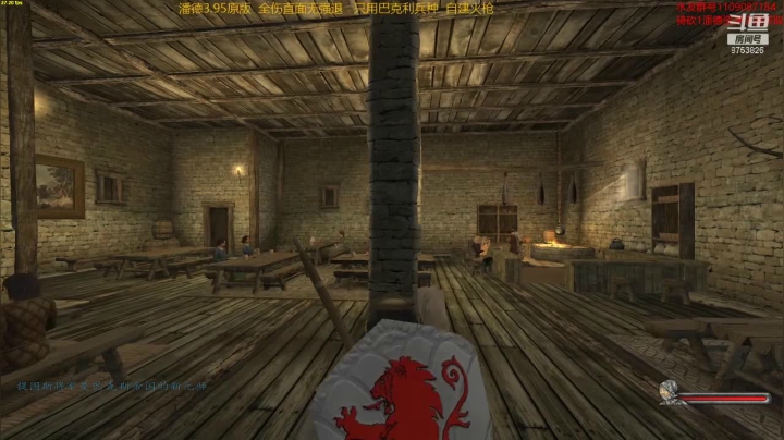 潘德的预言3.95原版 2020-09-27 12点场