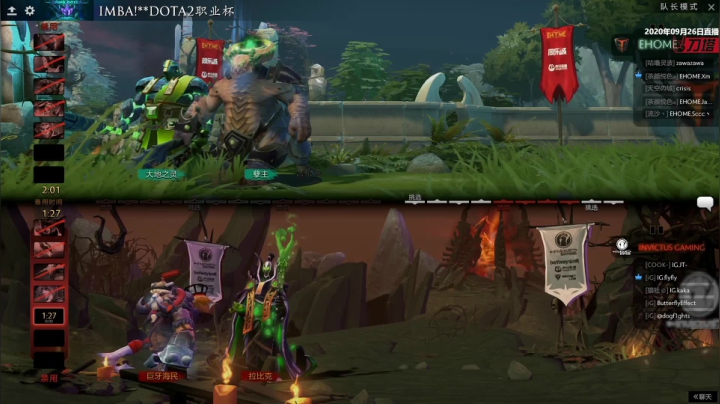 中国DOTA2职业杯 EHOME-iG#1