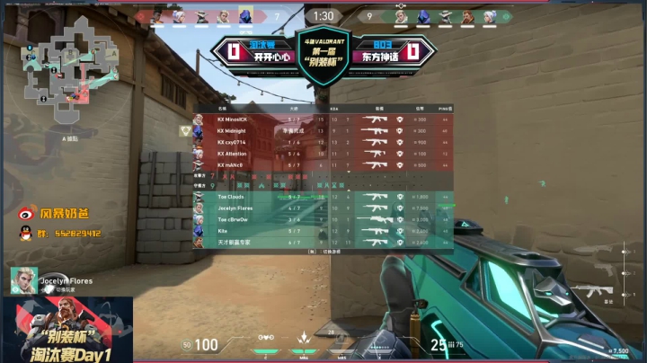 18点直播别装杯淘汰赛 2020-09-23 17点场