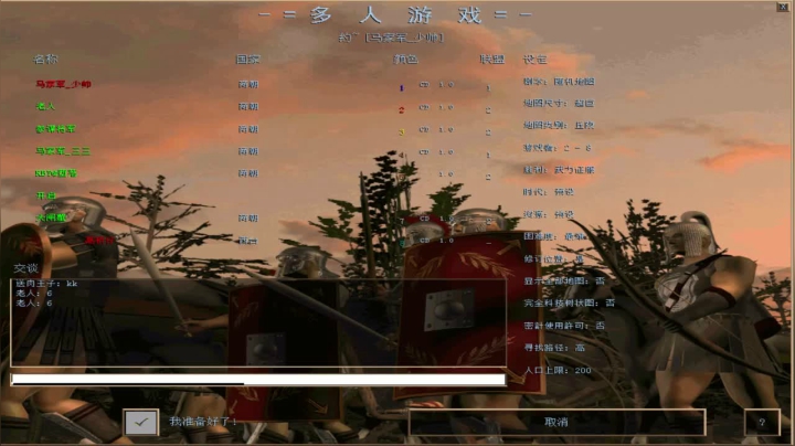 魏狂的直播间 2020-09-24 02点场