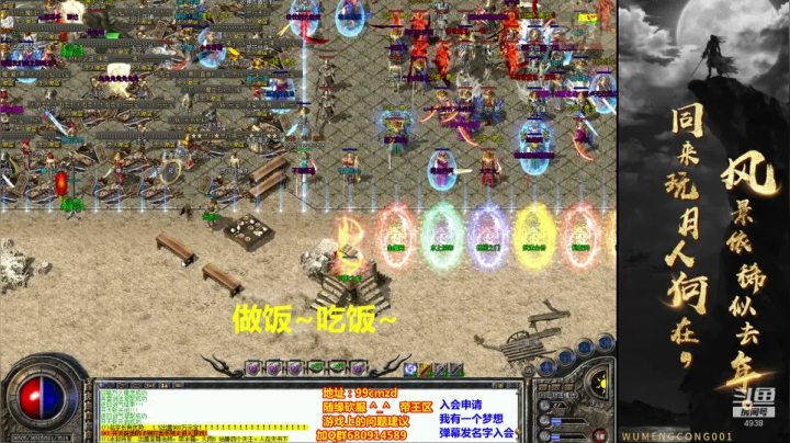 佛系玩家~这几天带娃上的少点.. 2020-09-26 17点场