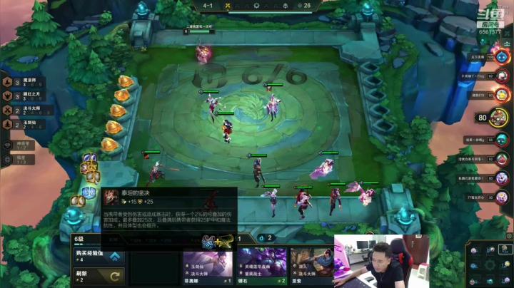 寻找有趣的灵魂！ 2020-09-28 02点场