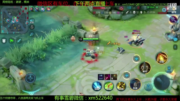 国一狄仁杰的精彩操作， 2020-09-27 23点场