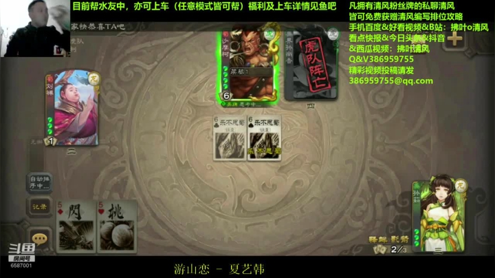 曾经的排位榜一了解一下 2020-09-26 23点场