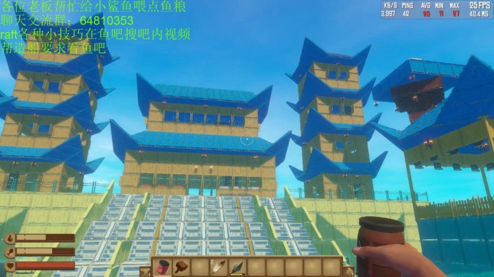 raft建造系列广寒宫