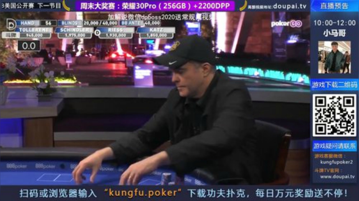 我在斗鱼看斗牌TV直播棋牌娱乐