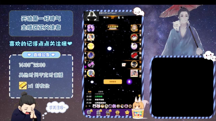 偶遇JY  冲！！！！