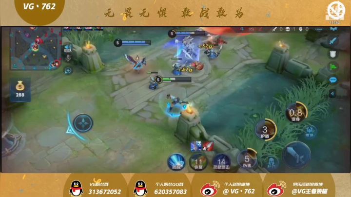 五个弱鸡排位 2020-09-28 01点场