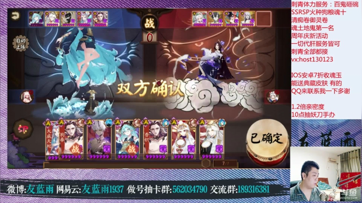 10点整妖刀姬手办 冲鸭 2020-09-27 20点场