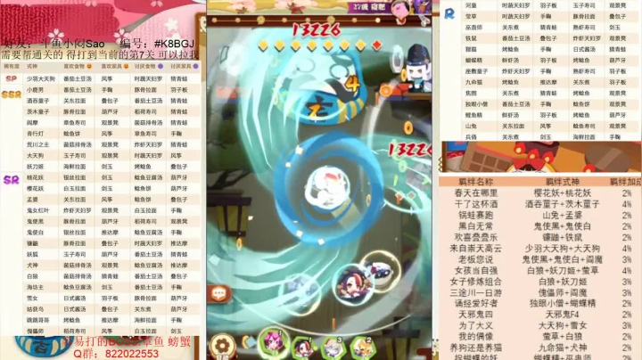 自闭了！太难受了！ 2020-09-28 17点场