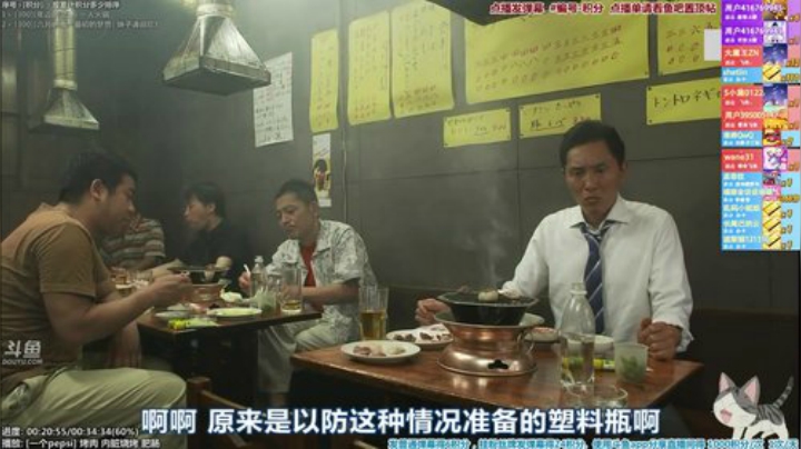 【一起看】懒猫是只喵的精彩时刻 20200928 18点场