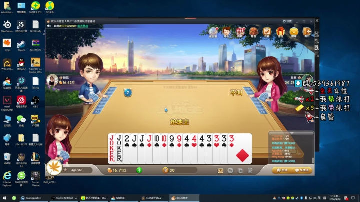 2000分开车 2020-09-28 01点场