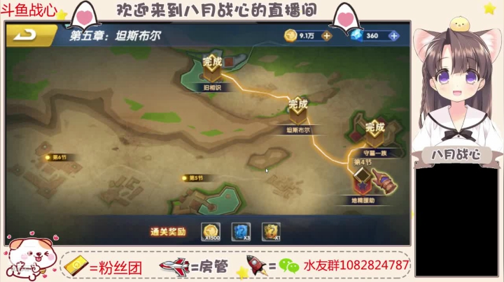 跳坑呀 上不去那种 2020-09-24 16点场
