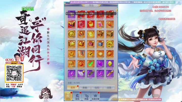 【斗鱼第一画质】四海兄弟~使命召唤战区~ 2020-09-27 16点场