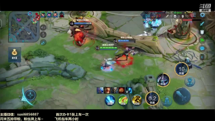 打野是怎么玩安琪拉的 2020-09-20 20点场