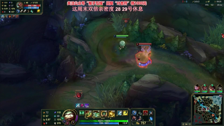 木木vs乌迪尔 25-4