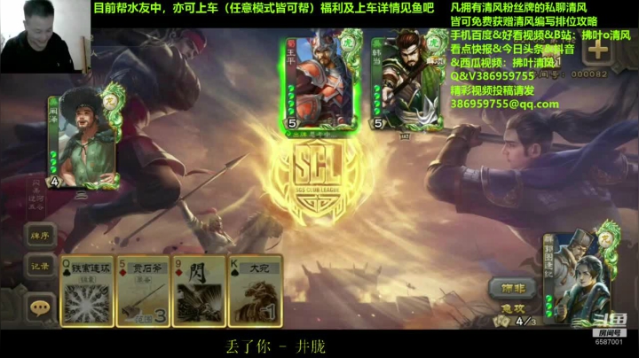 曾经的排位榜一了解一下 2020-09-24 19点场