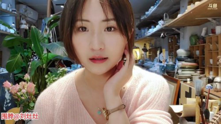 【户外】刘灶灶的精彩时刻 20200928 23点场