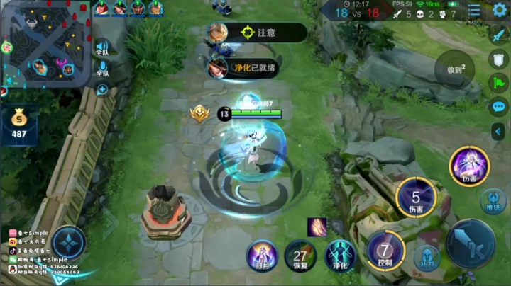 巅峰赛嫦娥上分 27min 2020-09-28 20点场