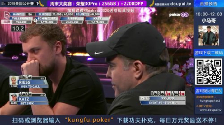 我在斗鱼看斗牌TV直播棋牌娱乐