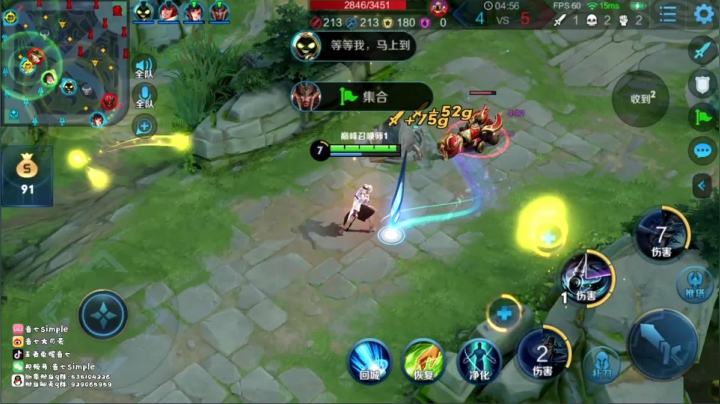 巅峰赛冲第一上官婉儿  34min 2020-09-27 22点场