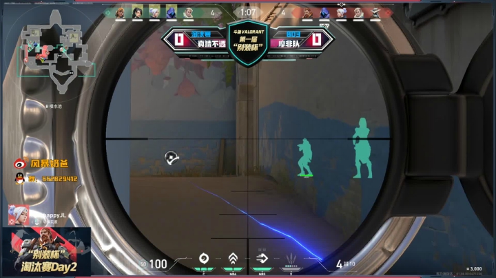 18点回来 败者组第一轮 2020-09-24 17点场