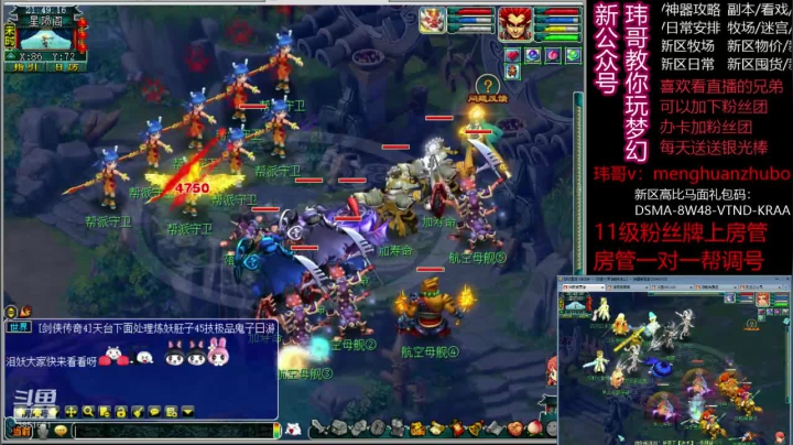 9.27帮战+衣冠2