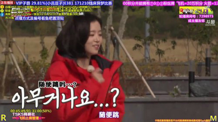 我在斗鱼看刘少丶7012直播一起看