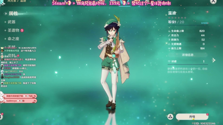 愈❥»四海兄弟它又来啦~ 2020-09-28 10点场