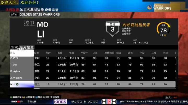 水友联盟   慢慢完善 打造真实 2020-09-27 23点场