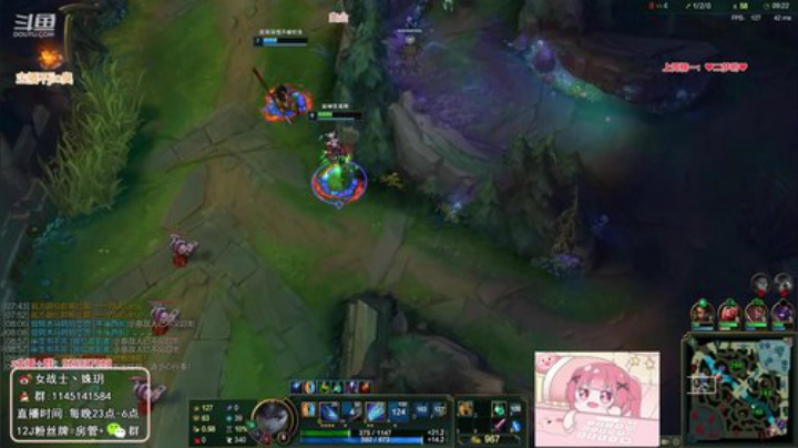 【英雄联盟】女战士丶姝玥的精彩时刻 20200928 23点场