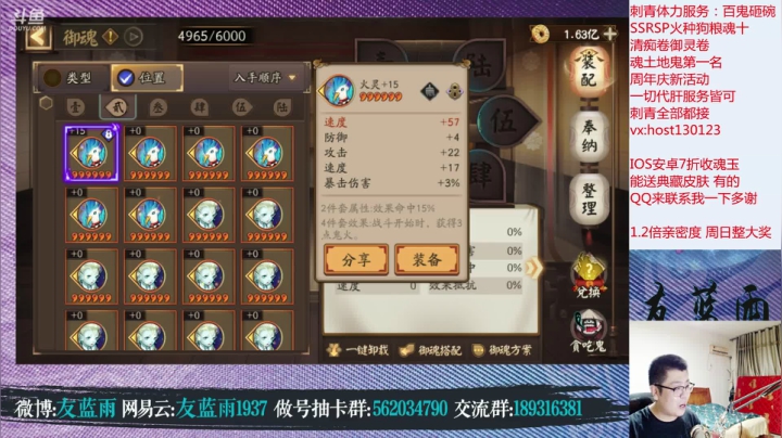 暴力小鱼丸斗技4W蛇皮赌双速5套典藏皮肤 2020-09-26 22点场