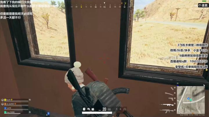 小盒子：肚子胖胖 生活旺旺 2020-09-26 17点场