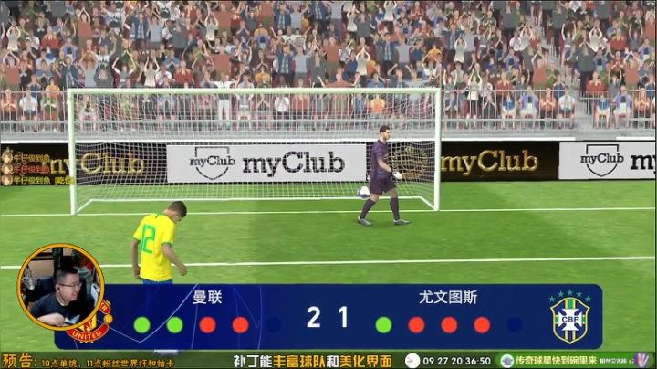 【风凉】Q3赛季行将结束！ 2020-09-27 19点场