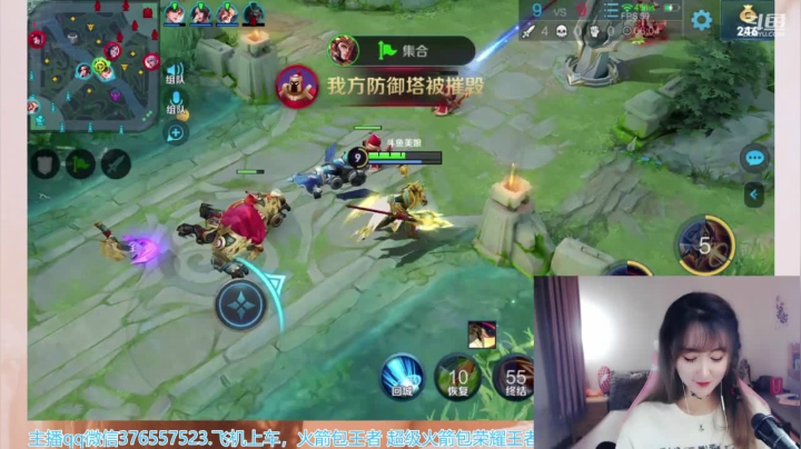 赛季初带粉上王者有位置 2020-09-28 19点场