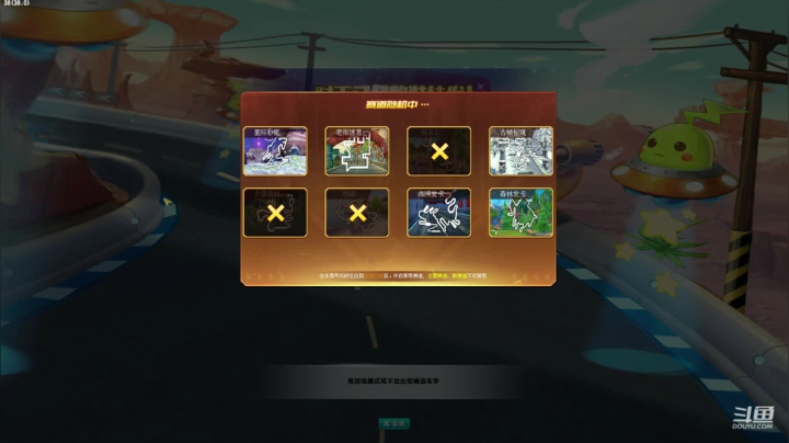 车神第一排位天花板！ 2020-09-27 13点场